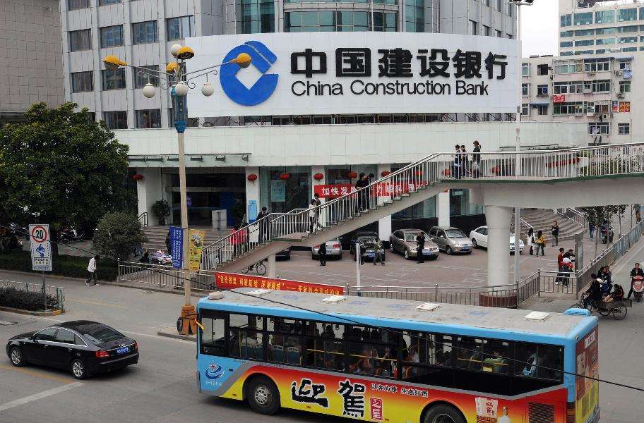 02China-Construction-Bank